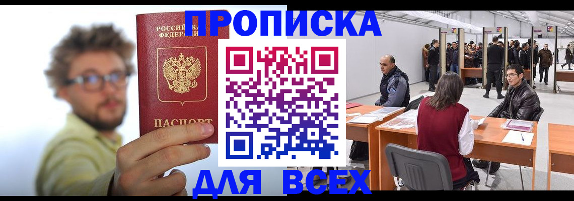 регистрация для дет. сада в Усть-Катаве